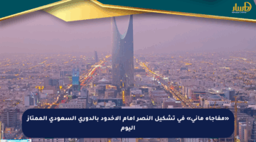 «مفاجأة ماني» في تشكيل النصر أمام الأخدود بالدوري السعودي الممتاز اليوم